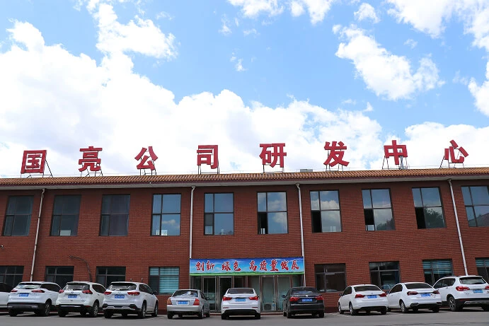 ABOUT <span>R&D CENTER</span>