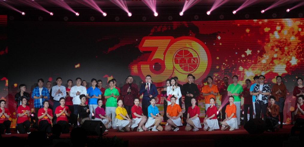 The 30th anniversary celebration of Guoliang Company