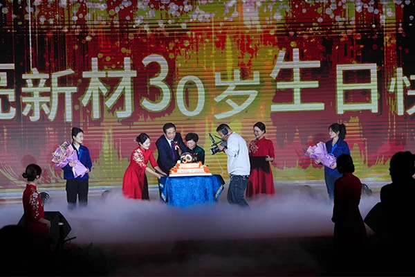 The 30th anniversary celebration of Guoliang Company