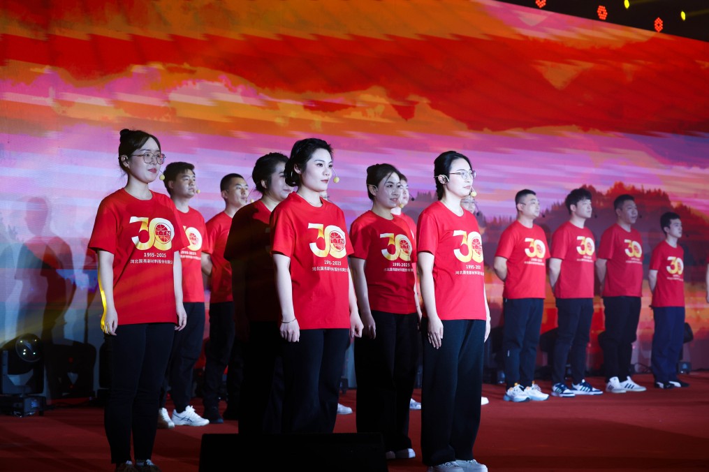 The 30th anniversary celebration of Guoliang Company