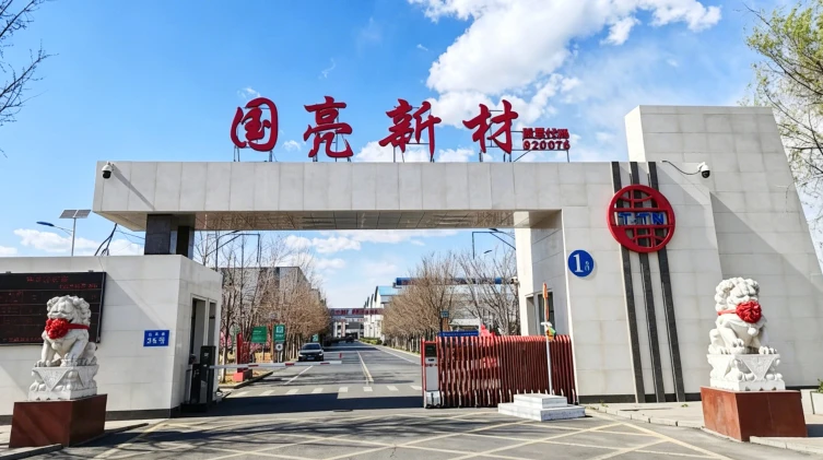 ABOUT <span>GUOLIANG</span>