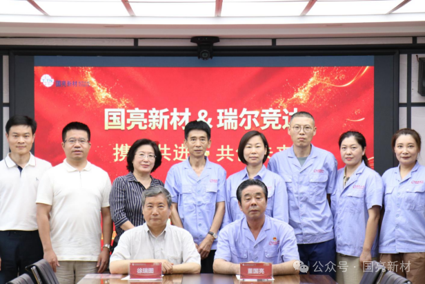 Chairman Xu Ruitu of REALJD Tech. Co., Ltd and his team visited Guoliang Company for inspection and exchange, discussing new ways for high-quality development of the refractory industry