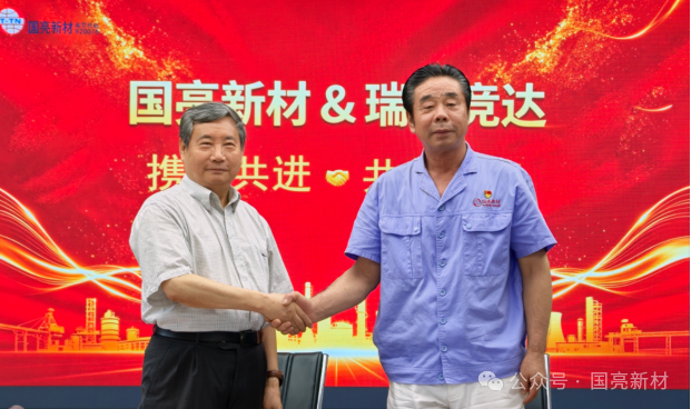 Chairman Xu Ruitu of REALJD Tech. Co., Ltd and his team visited Guoliang Company for inspection and exchange, discussing new ways for high-quality development of the refractory industry